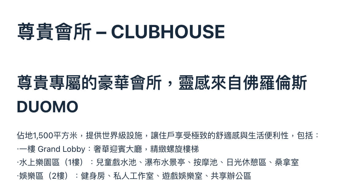 曼谷新成屋網站